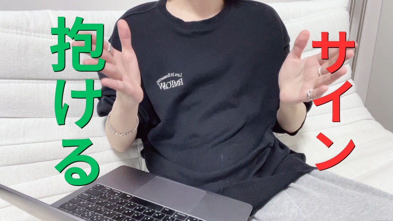 YouTubeサムネイル
