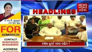 Download lagu Headline News World Odisha mp3