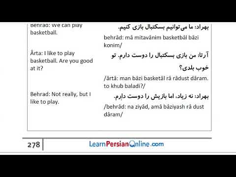 Farsi Conversation: Most Common Words and Phrases: Lesson 69: Going to the gym