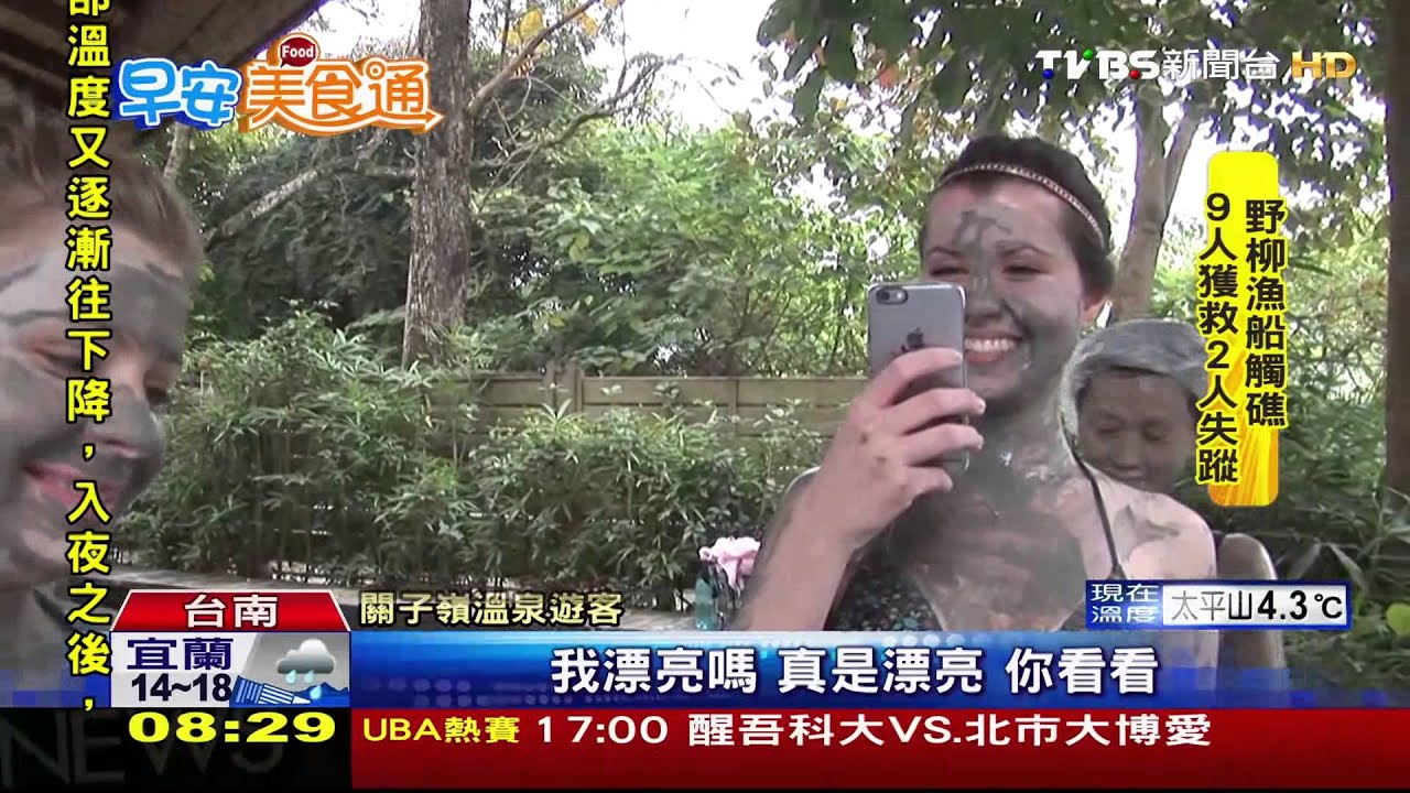 溫泉區食材大集合　天冷養生便當攬客