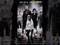 Tiger Edit Mare Vah Farhad Entertainment