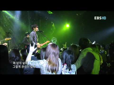 111122 SPACE GONGGAM - Jung Jinwoon "라라라"