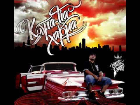 xarmanis ft lyrical eye-where they at