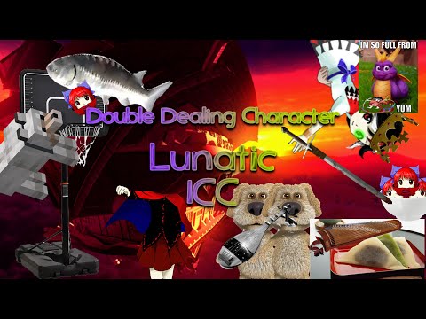 Double Dealing Character Lunatic 1CC (English, ReimuA)