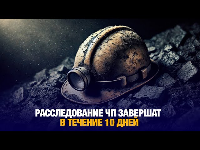 Главные новости 19.02.2025 г.