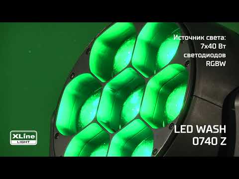 Обзор световой головы Xline LED WASH 0740 Z