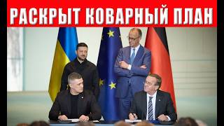 ВСЕ МУЖЧИНЫ ОТПРАВЯТСЯ НА ФРОНТ! Зеленский ОБЪЯВИЛ о НОВОМ этапе МОБИЛИЗАЦИ?