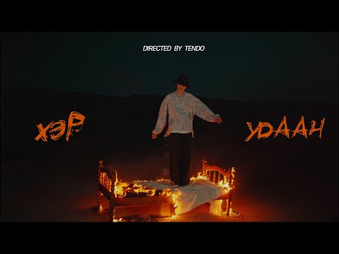 boywithdress - her udaan (official mv)