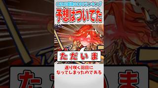 【原神】まぁ知ってたよ。うん。【ゆっくり解説】