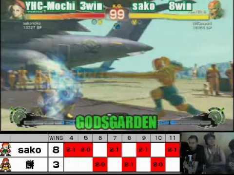 [2010/07/31]GODSGARDEN ONLINE FINAL - YHC-Mochi(Dhalsim) VS Sako(Cammy) (5of6)