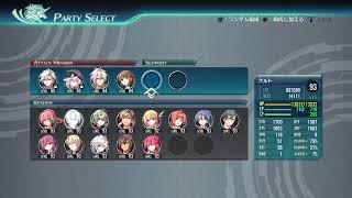 気まま無言配信　閃の軌跡IV ~THE END OF SAGA~ ＃17