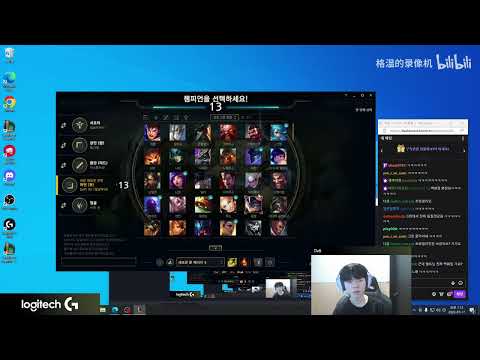 DK Deft Stream Full 2023.07.17 KR Challenger S13 Deft直播 lol66