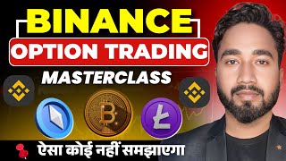 Binance Options Trading: Complete Beginner's Guide in Hindi thumbnail