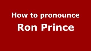 How to pronounce Ron Prince