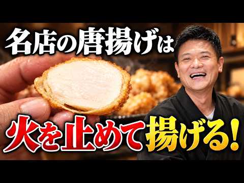 【永久保存版】揚げ時間わずか90秒！？火を止めるだけで驚くほどジューシーになる究極の唐揚げレシピ