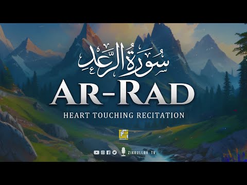 Quran recitation really beautiful | Surah Ar Ra'd Full سورة الرعد | Zikrullah TV