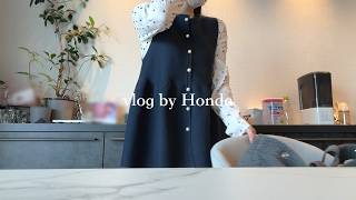 主婦vlog｜外出多め👩産後1ヶ月🌱日常🌼