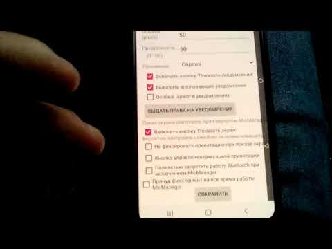 Mirrorlink MicManager: новые возможности
