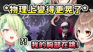私密內容: 穿上新衣服的Mumei和Fauna物理上變得更晃了?!【Nanashi Mumei】【Ceres Fauna】【Hololive 中文】