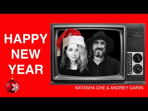 Natasha Che & Andrey Garin "Happy New Year" (ABBA acoustic cover)