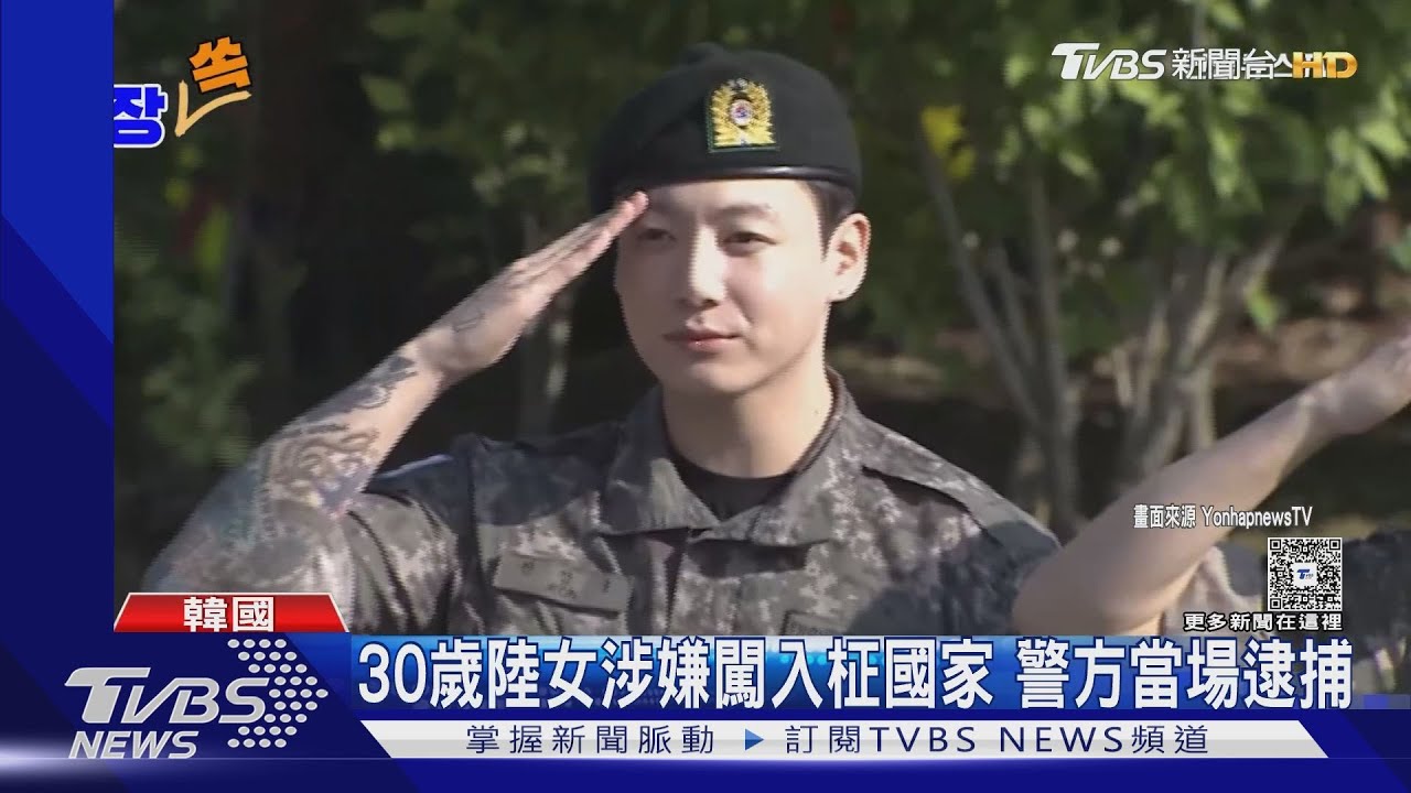 BTS成員剛退伍就出事!狂粉按密碼「試圖闖入柾國家」現場遭逮
