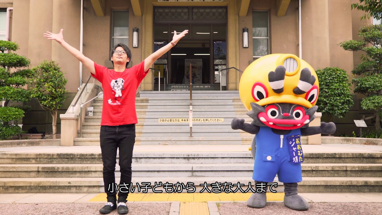 ジャー坊たいそう踊るばい！～ジャー坊のテーマ！2018～