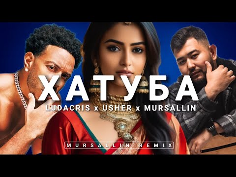MURSALLIN REMIX - Хатуба (feat.ludacris)[TikTok]
