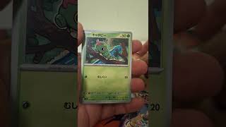 Battle Partners 📦 #pokemon #pokemoncards #pokemontcg