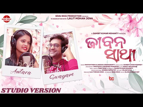 JIBANA SATHI !! Swayam & Antara !! Lalit Jena !! Sambit Mohanty !! BABU BHAI PRODUCTION