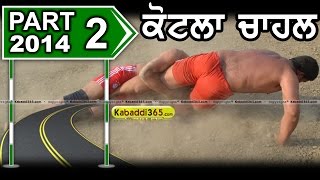 Part 1 Kotla Chahal (Gurdaspur) Kabaddi Tournament 25 May 2014 By Kabaddi365.com