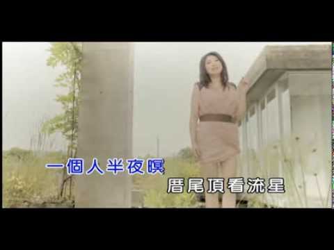  陳思安-愛呀哎呀MV