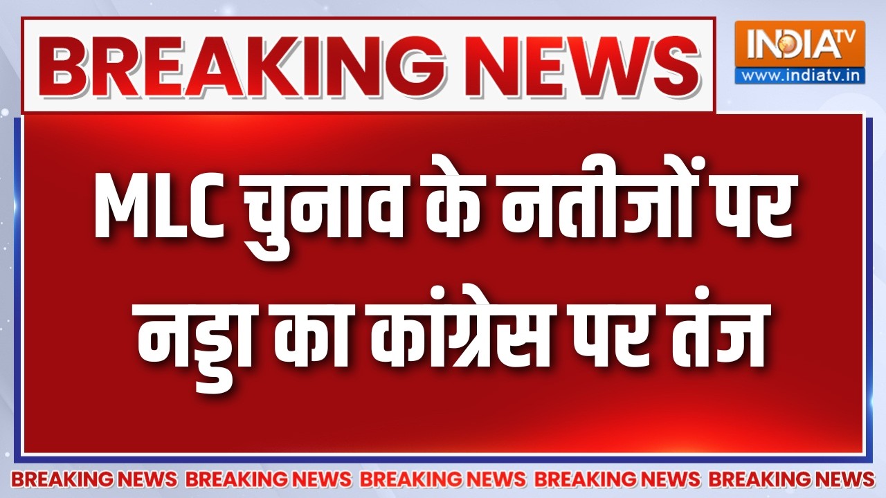 Breaking News: MLC चुनाव के नतीजों पर नड्डा का कांग्रेस पर तंज | JP Na