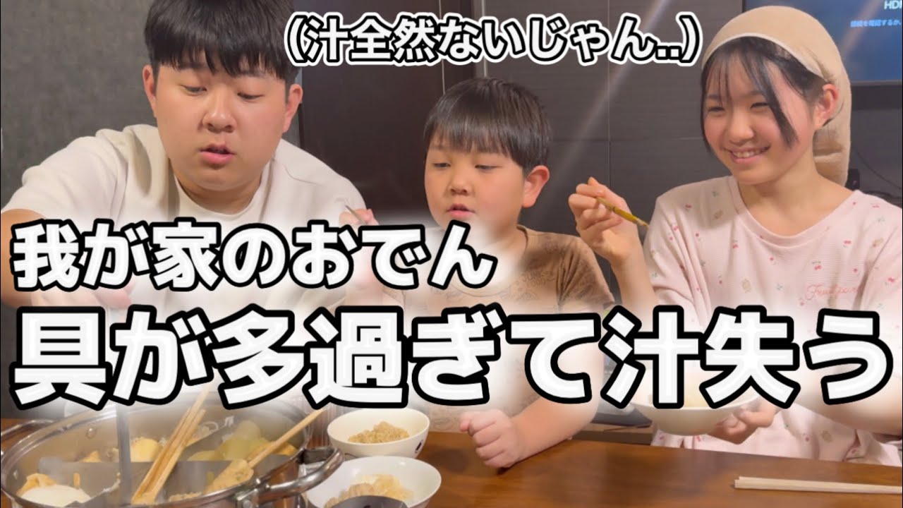 入試無事終了＆卒団式。ひと区切りの日も、平和に終わらない我が家。