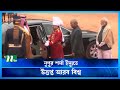 মধ্যপ্রাচ্যের ১ কোটি ভারতীয় জীবন-জীবিকার ঝুঁকিতে | Middle East Indians | NTV News