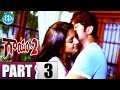 Gaayam 2 Full Movie Part 3 Jagapati Babu Vimala Raman Praveen Sri Ilayaraja