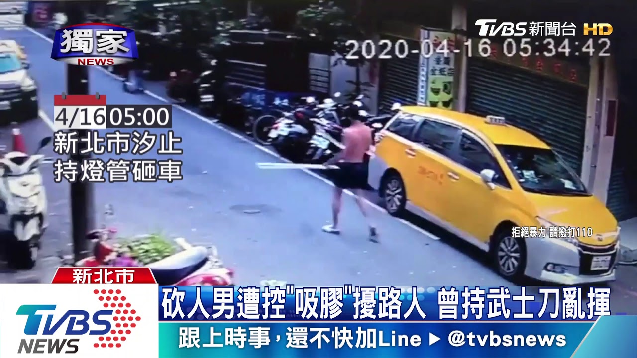 男持「雙燈管」連砸2車　隔天竟持刀隨機砍人