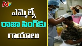 ఎమ్మెల్యే రాజాసింగ్ తలకు గాయాలు..! | MLA Raja Singh Injured In Rani Avanti Bai Statue Issue