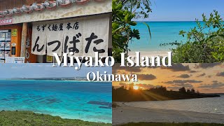 Miyako Island, Okinawa