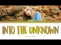 TAEYEON Into the Unknown Lyrics (태연 숨겨진 세상 가사) [Color Coded Lyrics/Han/Rom/Eng]