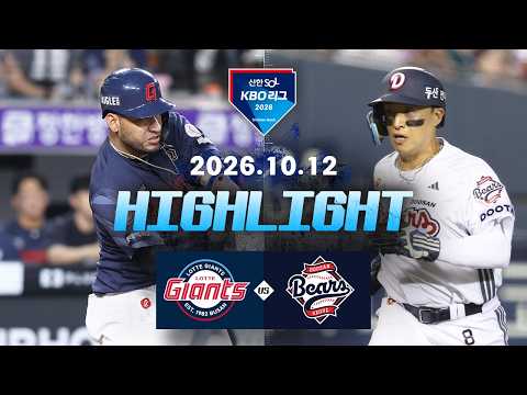 youtube video highlights