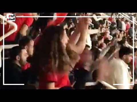 احتفال الجماهير المصرية بهدف رامى ربيعة فى شباك كرواتيا