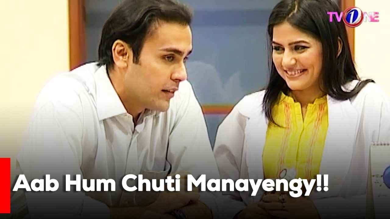 Aab Hum Chuti Manayengy!! |Best Moments || Sanam Baloch | Tipu Shah | Labour Day Special |