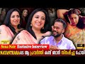 Sona Nair Exclusive Interview Naran Movie Nayanthara Dileep Manju Warrier Milestone Makers