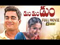 Madhavan Jyothika S Best Pair Dum Dum Dum Telugu Full HD Movie