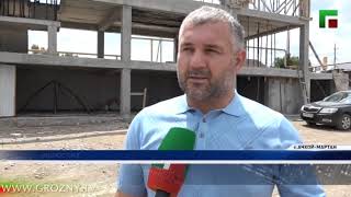 В Ачхой-Мартановском районе реализуют несколько инвестпроектов