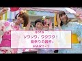 【シノバニ】＃018　ソワソワ、ワクワク！夏祭りの誘惑。part 1