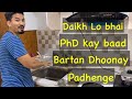 Bartan Dhona Hi Sab Se Tough Job Hai L Vlog 34