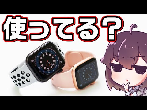 Apple Watchでもすぐに発熱を測定できるようになるでしょうか?レポート提案機能