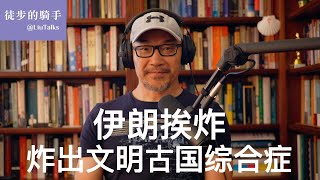 [問卦] 你越戰南部 我越挺