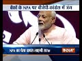 PM Narendra Modi blames Congress for NPA mess